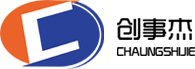 創事傑